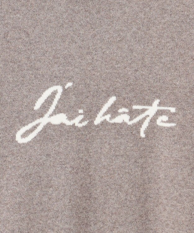 23区 S 【洗える】インターシャ ロゴ ニット ブラウン系