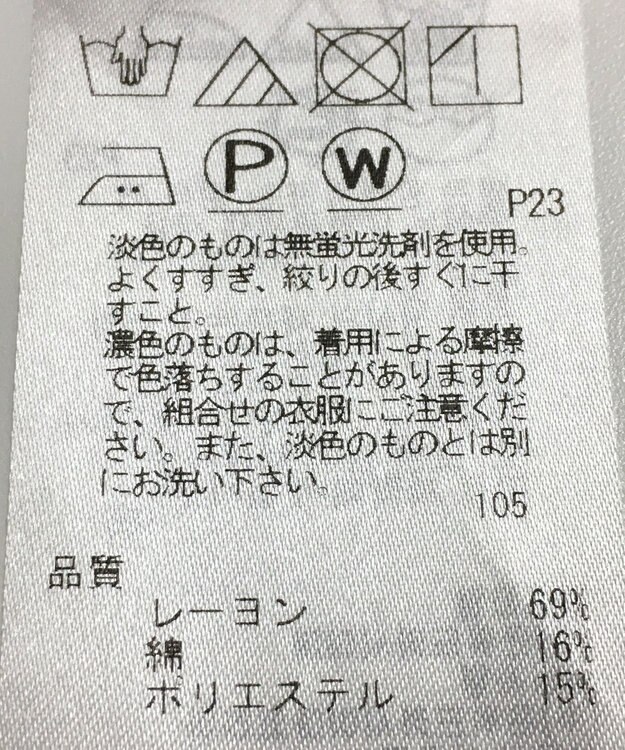 ONWARD Reuse Park 【ICB】ワンピース春夏 ピンク