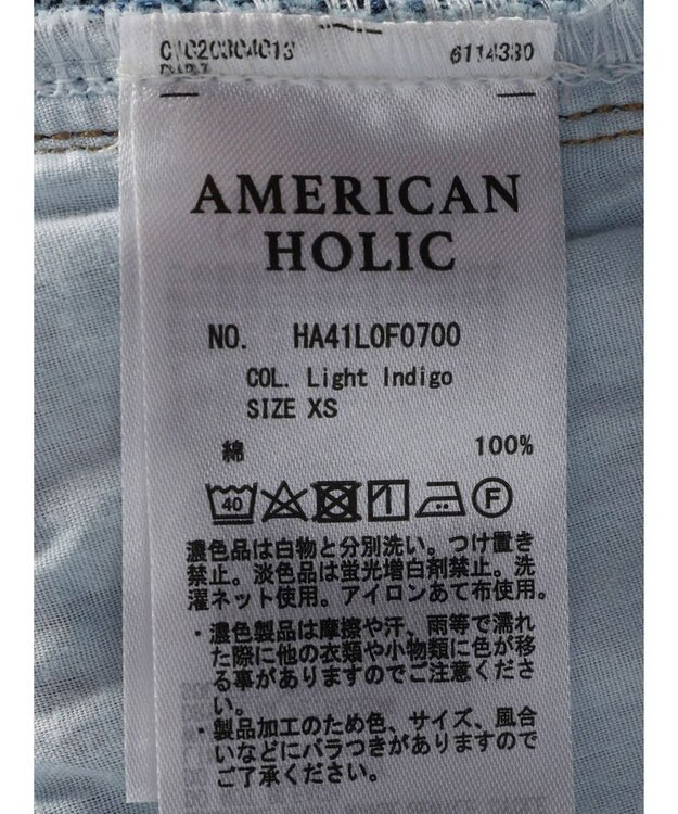 AMERICAN HOLIC コクーンワイドデニム Light Indigo