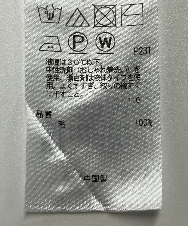 ONWARD Reuse Park 【23区】ニット秋冬 ブラウン