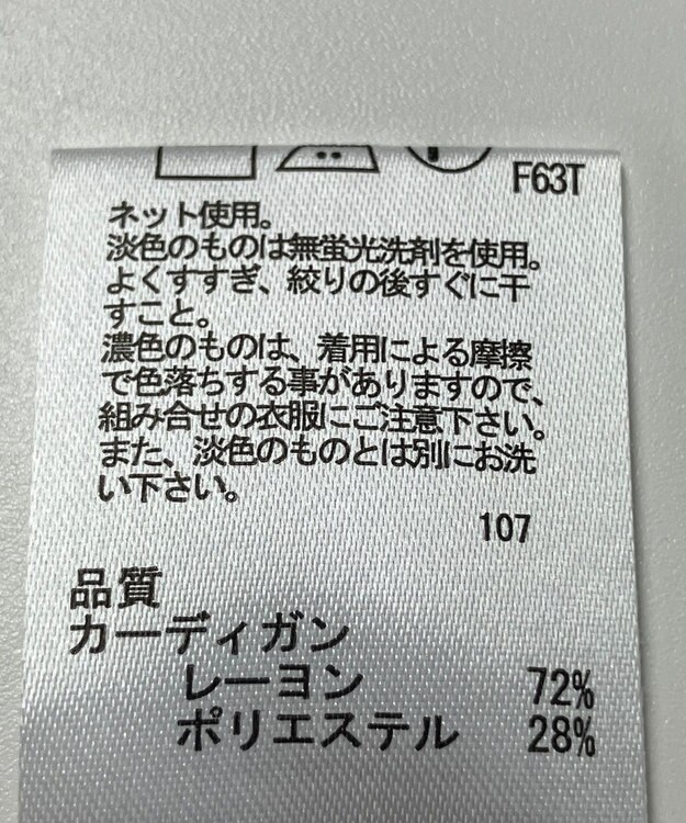 ONWARD Reuse Park 【any FAM】ニット秋冬 ブラック