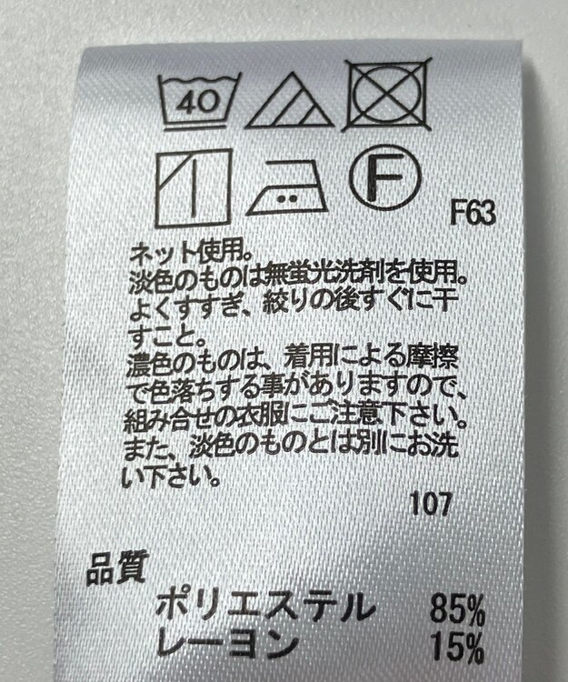 ONWARD Reuse Park 【any SiS】カットソー秋冬 ネイビー