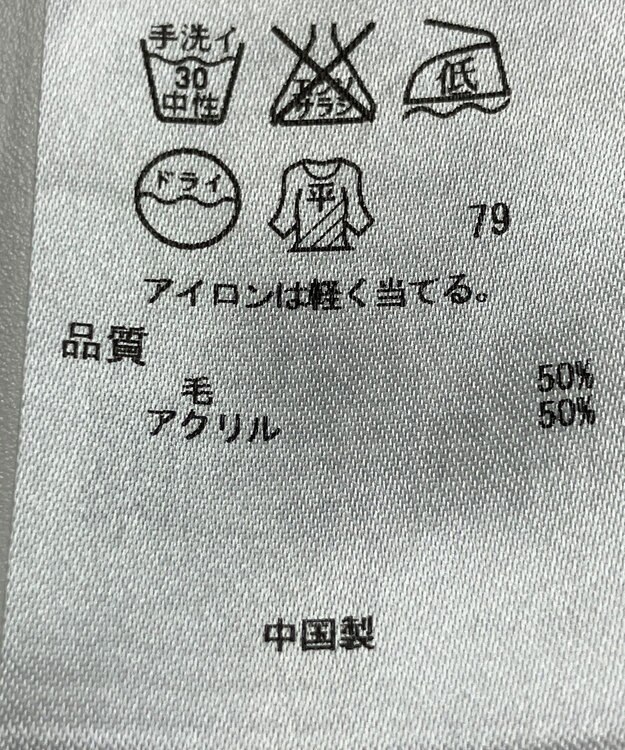 ONWARD Reuse Park 【自由区】ニット秋冬 ネイビー