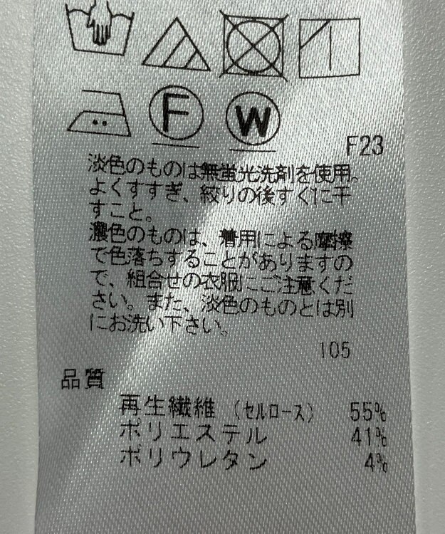 ONWARD Reuse Park 【23区】パンツ春夏 ブラウン