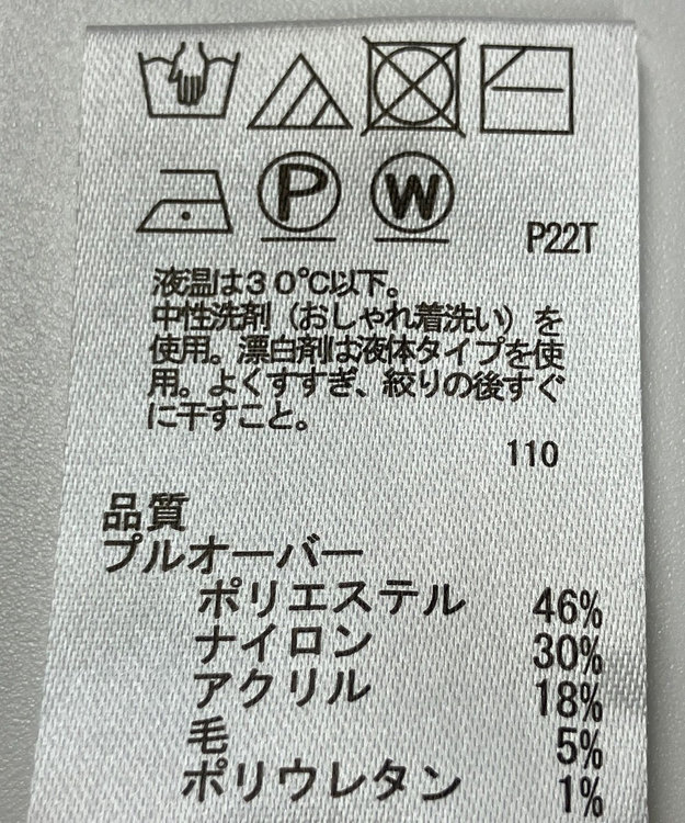 ONWARD Reuse Park 【any SiS】ニット秋冬 ネイビー