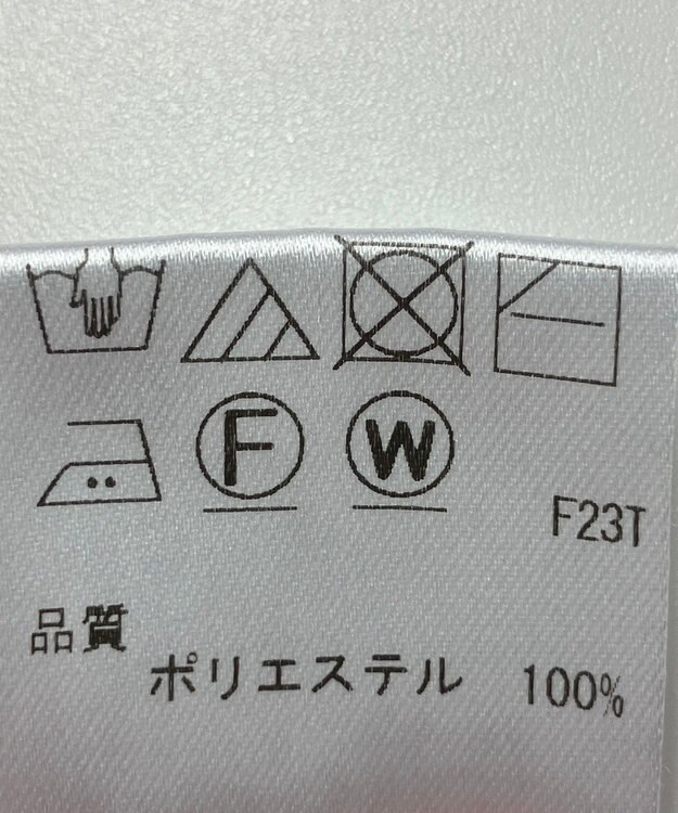 ONWARD Reuse Park 【Feroux】ニット春夏 パープル