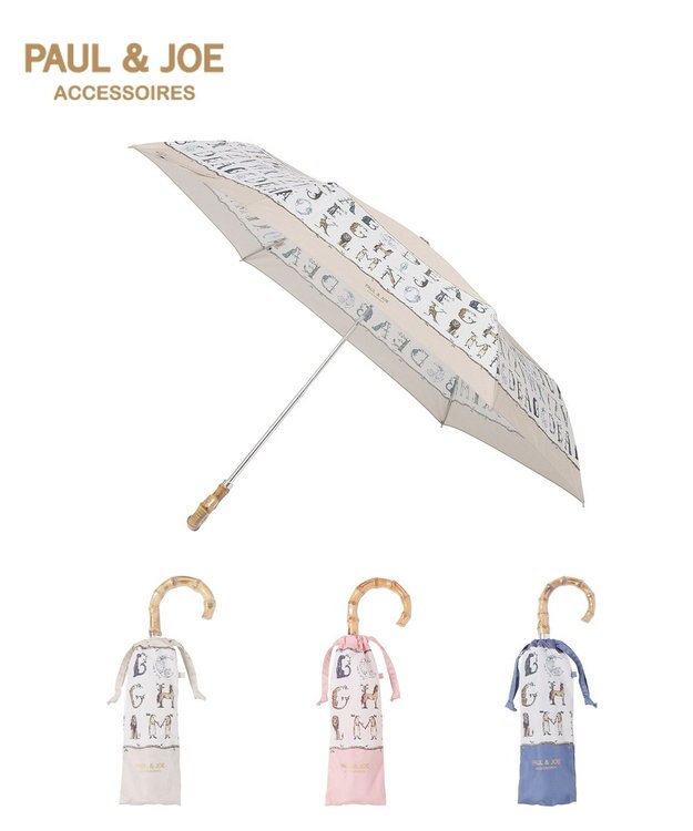 MOONBAT ポール & ジョー (PAUL & JOE ACCESSOIRES) ABC Garden アニマル 折りたたみ傘 竹手元 巾着型傘袋 ネイビーブルー