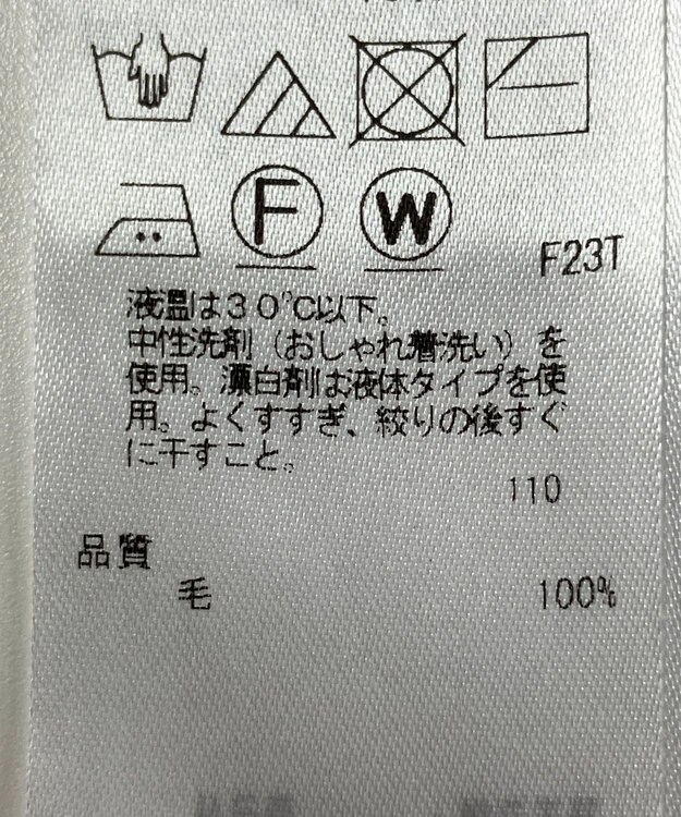 ONWARD Reuse Park 【23区】ニット秋冬 ベージュ