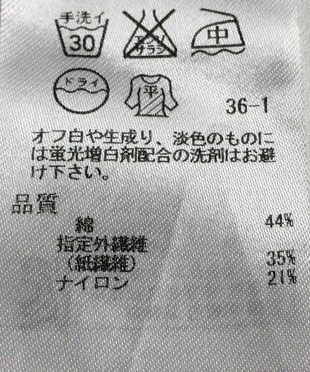 ONWARD Reuse Park 【自由区】ニット春夏 ネイビー