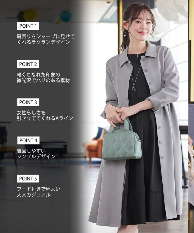 Tiaclasse L 【新色追加】ステンカラードレスコート グレー