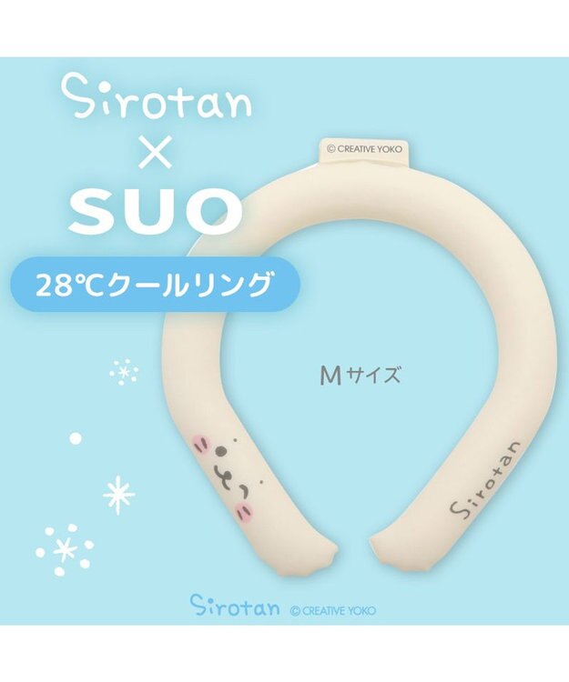 Mother garden しろたん 28℃クールリング 《顔ぼん柄》 【Mサイズ 】