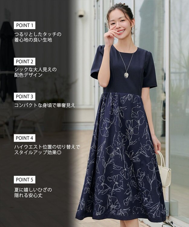 Tiaclasse 【小倉優子さん着用・新色追加・洗える】モノトーンフラワープリントワンピース ネイビー×ネイビー