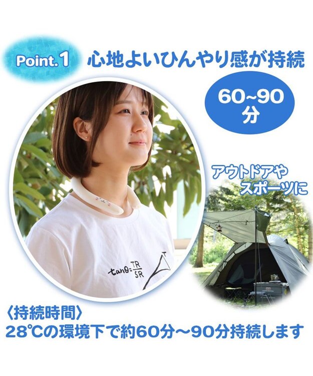 Mother garden しろたん 28℃クールリング 《顔ぼん柄》 【Mサイズ 】 ホワイト