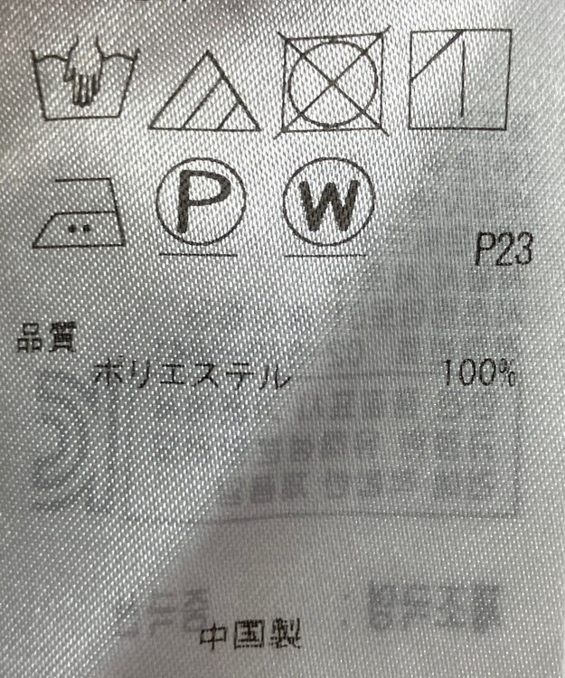 ONWARD Reuse Park 【自由区】パンツ秋冬 ブラウン