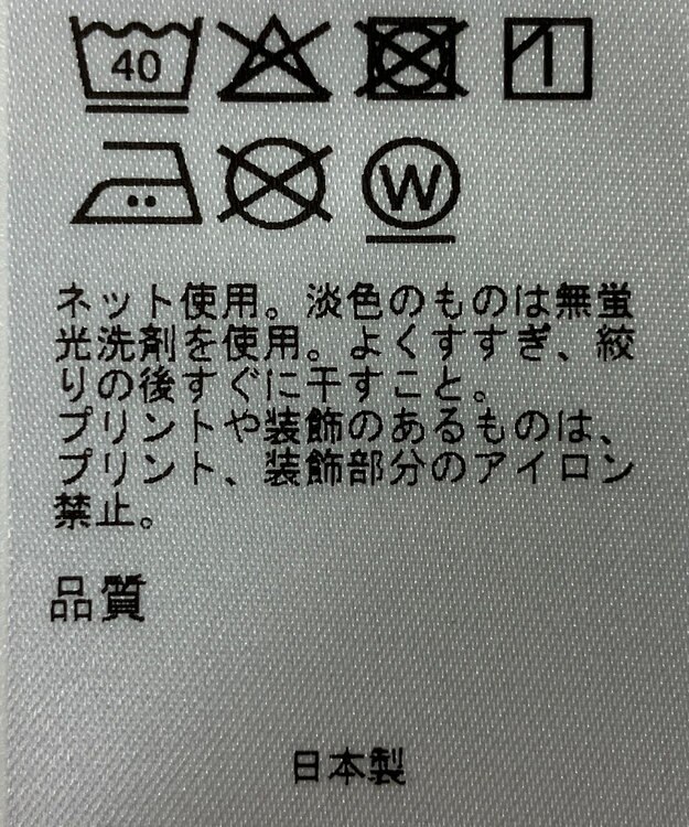 ONWARD Reuse Park 【アップサイクルプロジェクト】Tシャツ その他