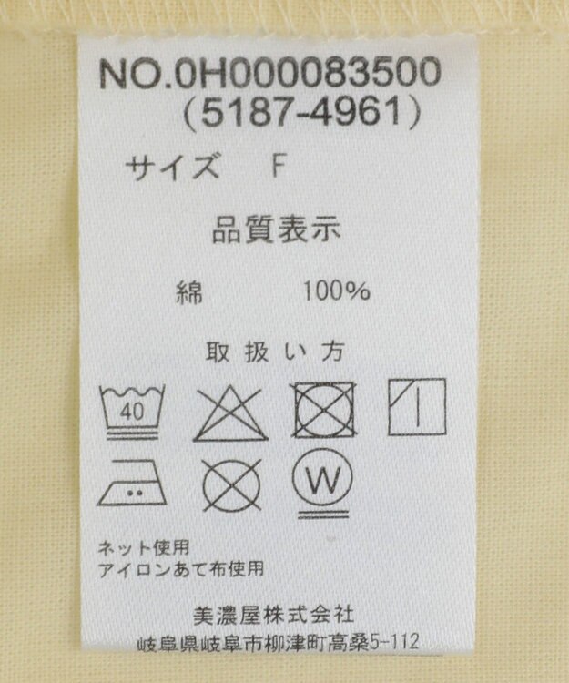 AMERICAN HOLIC BEVERLY HILLS POLO CLUB 別注ビッグシャツ Yellow