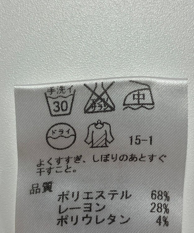 ONWARD Reuse Park 【any SiS】パンツ秋冬 ネイビー