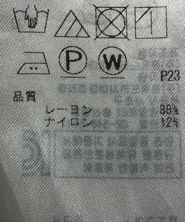 ONWARD Reuse Park 【自由区】ブラウス春夏 ネイビー