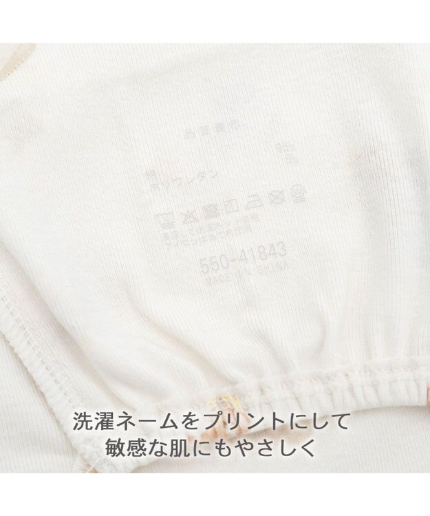 PET PARADISE ペットパラダイス くまさん はじめてのタンクトップ 《おやすみ柄》 超小型犬 小型犬 オフホワイト