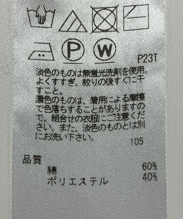 ONWARD Reuse Park 【23区】ニット秋冬 ネイビー