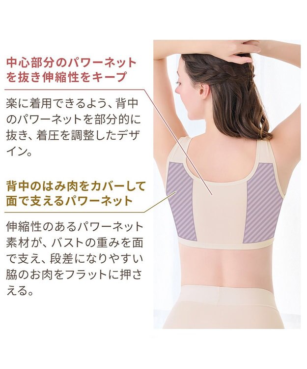 BRADELIS New York 【BRADELIS NewYork peace】綿混キャッチャーカップレースブラ25  ノンワイヤー 補正下着 補整 谷間メイク バターミルク