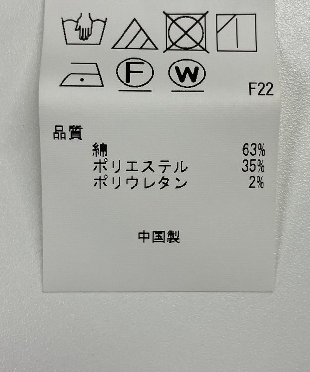 ONWARD Reuse Park 【自由区】スカート春夏 グレー