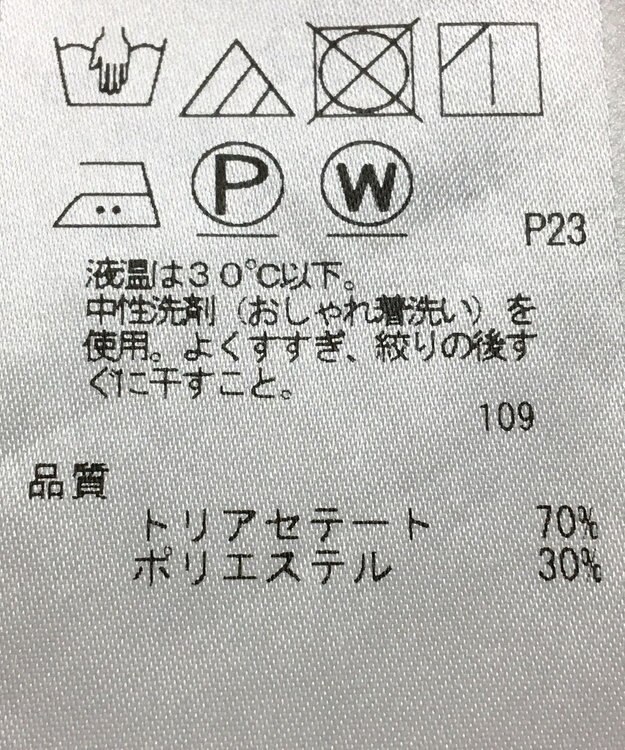 ONWARD Reuse Park 【23区】パンツ秋冬 ブラック