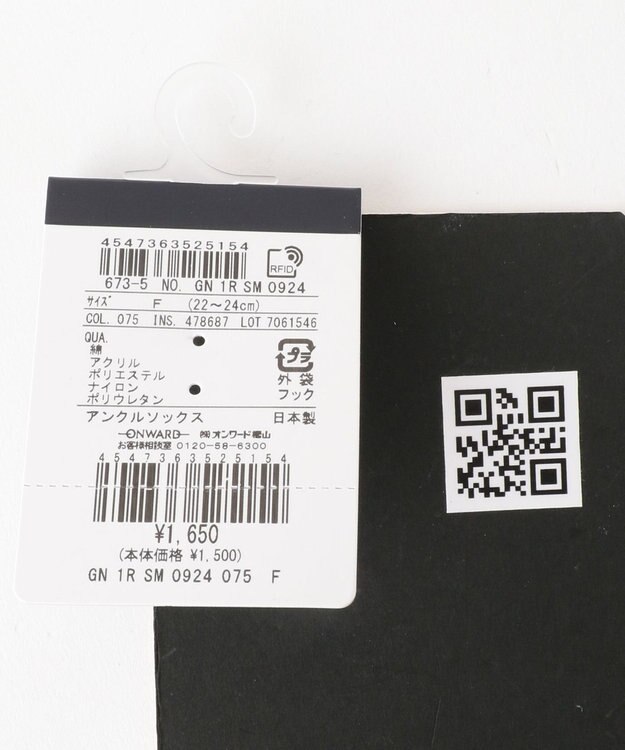 23区GOLF 【WOMEN】【日本製】ベーシック アンクルソックス ネイビー系