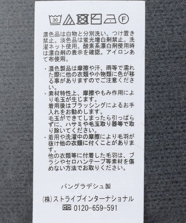 Green Parks シャギーＶネックニットベスト Gray