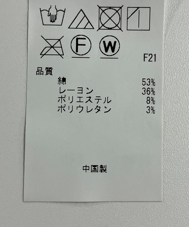 ONWARD Reuse Park 【23区】パンツ秋冬 ブルー