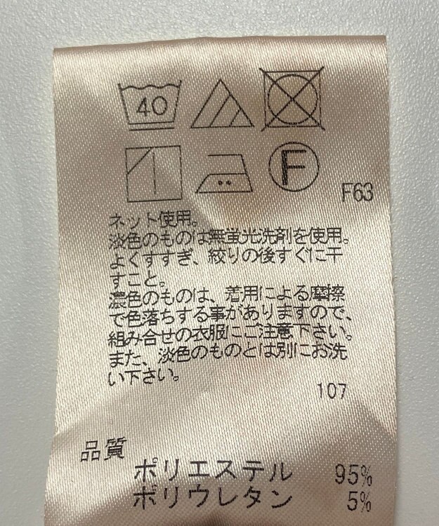 ONWARD Reuse Park 【UNFILO】パンツ秋冬 ブラック