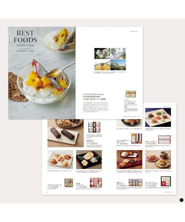 PRESENTERS ROOM ベストコレクション ＜Thyme-(タイム)＞ -