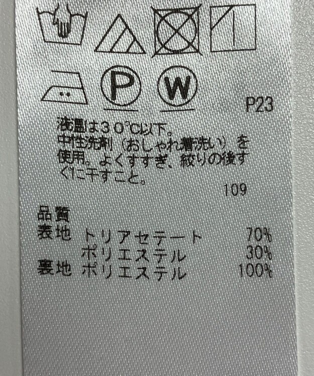 ONWARD Reuse Park 【23区】パンツ秋冬 ホワイト