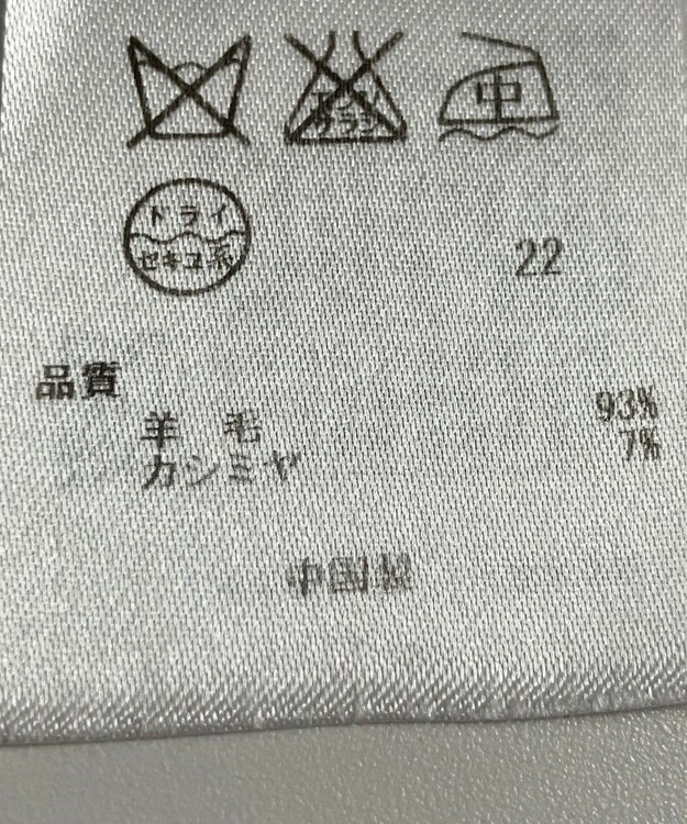 ONWARD Reuse Park 【23区】ニット秋冬 ブラック