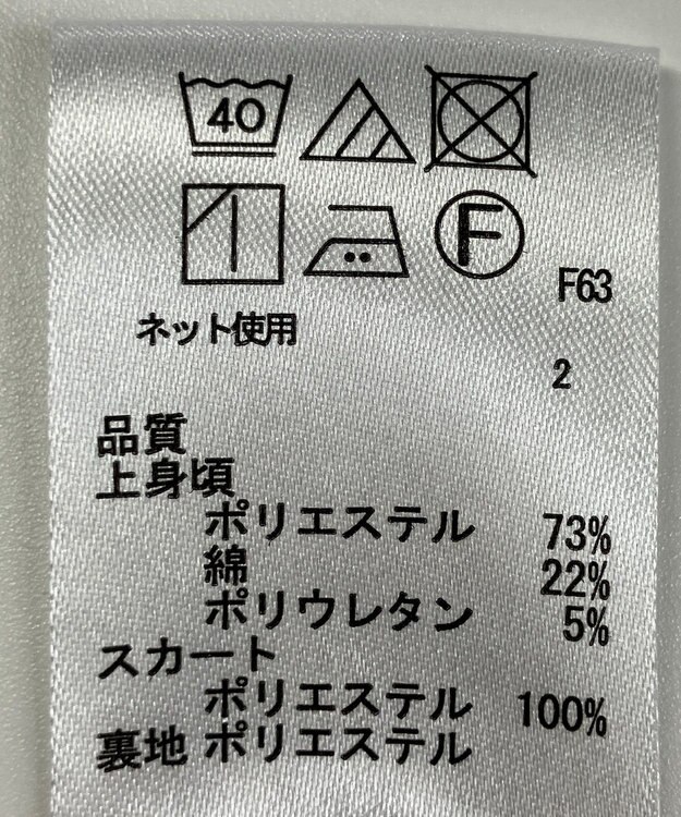 ONWARD Reuse Park 【any SiS】ワンピース春夏 ブラック