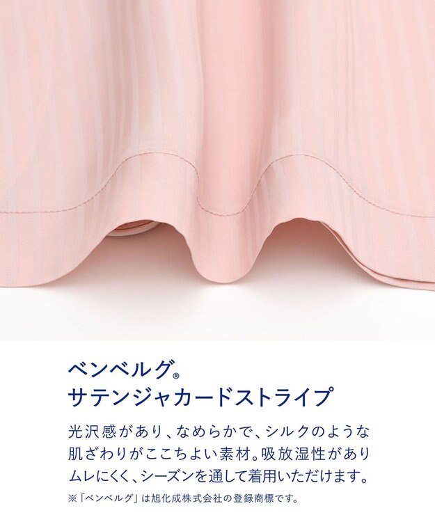 ワコール／睡眠科学 【パジャマ】　長袖・長ズボン　なめらかな肌ざわり　睡眠科学／ワコール　YDX507 ピンク