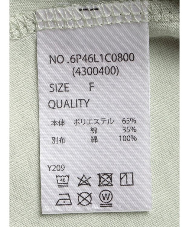 Green Parks ・ＳＵＧＡＲ　ＳＰＯＯＮ　チューリップスリーブＴＥＥ Light Green