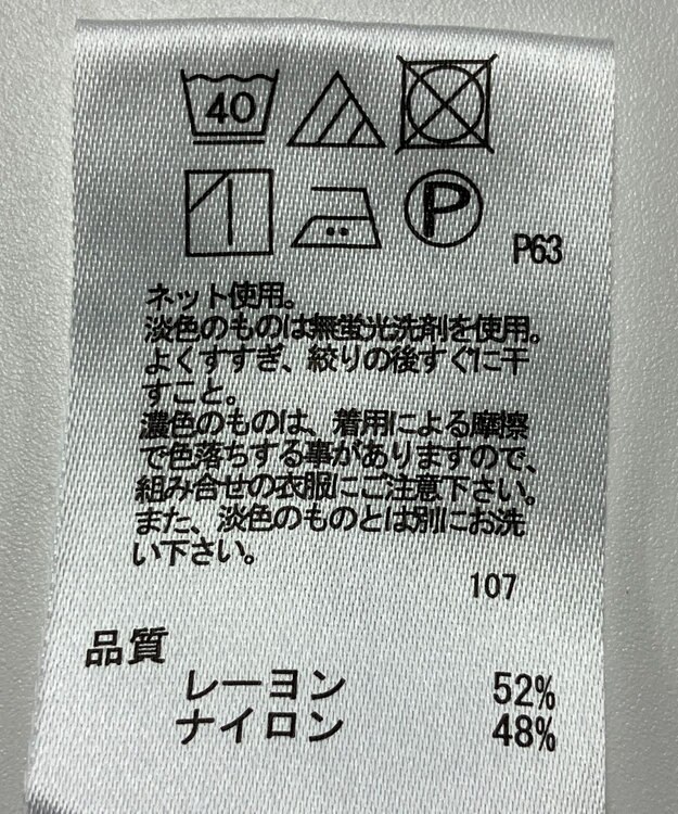 ONWARD Reuse Park 【any FAM】パンツ春夏 グリーン