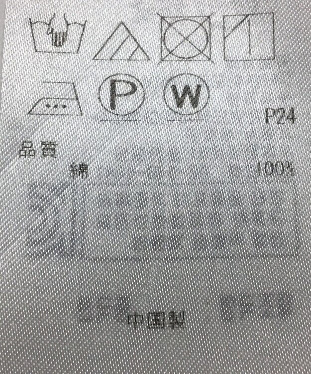 ONWARD Reuse Park 【23区】ブラウス春夏 ブルー
