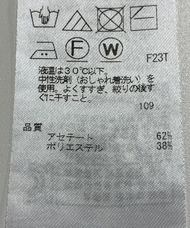 ONWARD Reuse Park 【ICB】ニット春夏 グレー