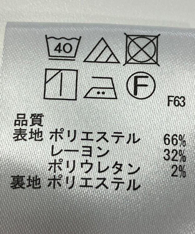 ONWARD Reuse Park 【any SiS】スカート秋冬 ネイビー