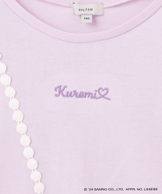 ANY KIDS 【サンリオキャラクターズ×any FAM】ポシェットTシャツ ラベンダー×クロミ