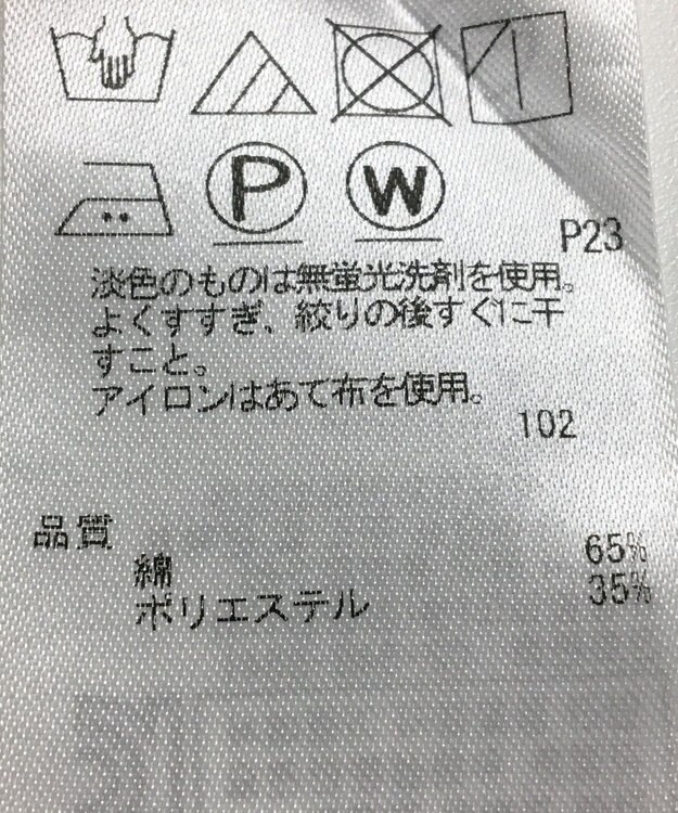 ONWARD Reuse Park 【23区】パンツ春夏 ブラウン