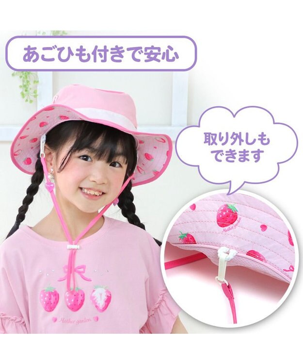 Mother garden マザーガーデン ハット Ｍ/L サイズ 52～54cm / 54～56cm 《ユニコーン/野いちご》単品 野いちご