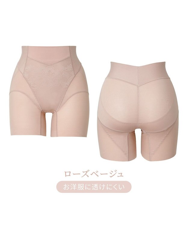 BRADELIS New York 【カヤビューティーラボ】ヒップUP!二分丈ショーツ24 補正 ローズベージュ