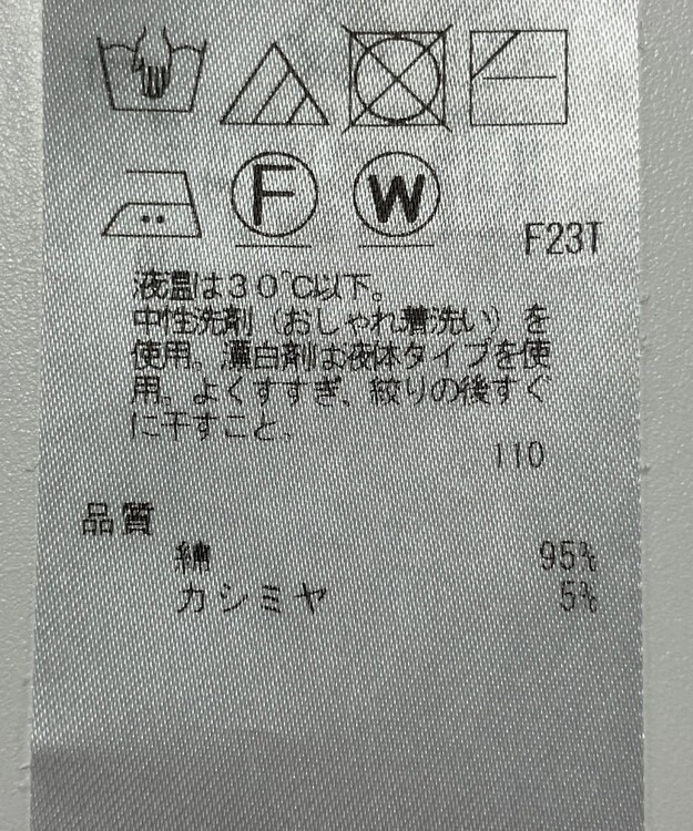 ONWARD Reuse Park 【自由区】ニット秋冬 ネイビー