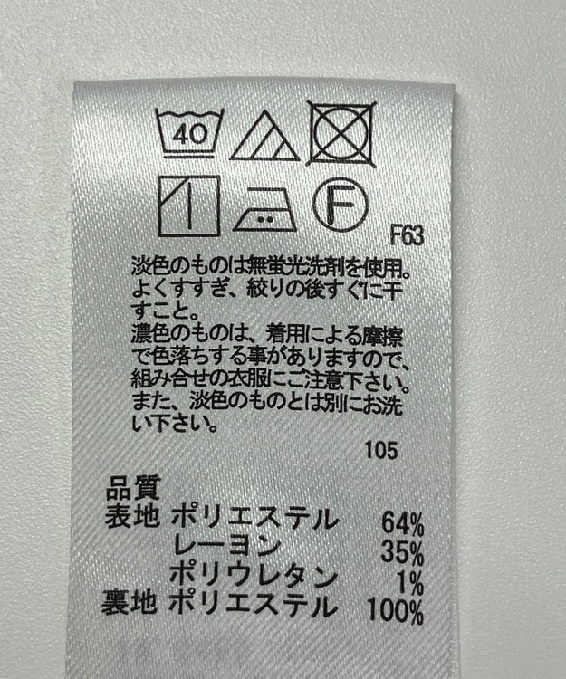 ONWARD Reuse Park 【any FAM】スカート秋冬 ブラック