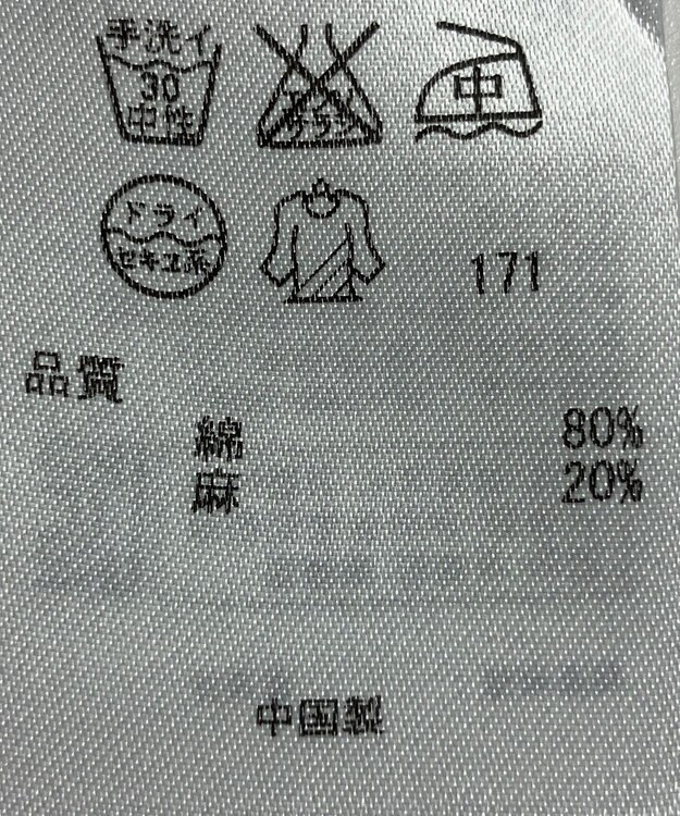 ONWARD Reuse Park 【ICB】ブラウス春夏 ブルー