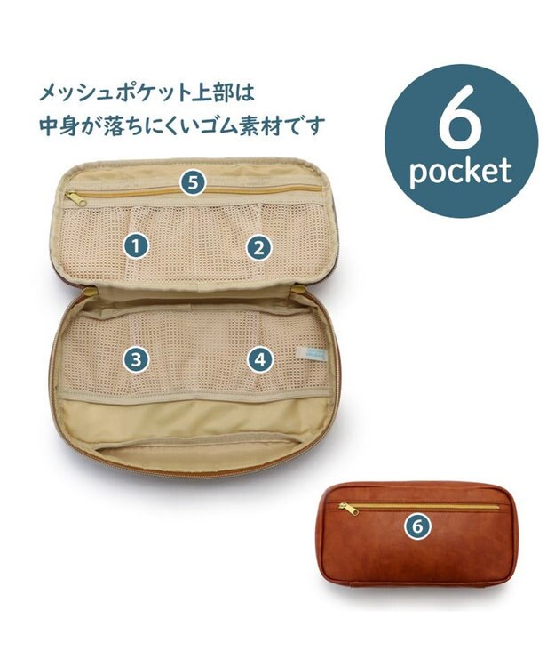 Mother garden しろたん 合皮 ガジェットポーチ 茶系