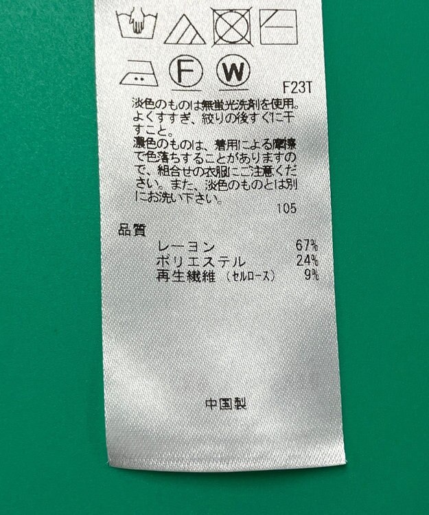 ONWARD Reuse Park セット商品/サイズM【23区】ニット春夏×【any SiS】カットソー春夏 その他